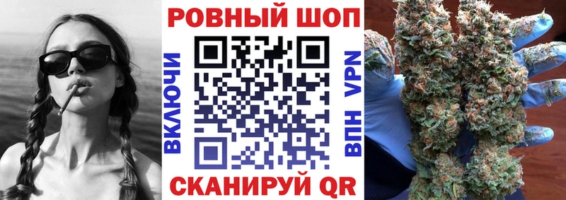Магазины продажи наркотиков Куртамыш МЕТАМФЕТАМИН  АМФ  СК  МАРИХУАНА  Меф  COCAIN 
