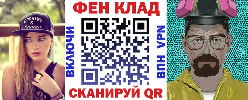 АМФЕТАМИН 97%  MEGA рабочий сайт  Куртамыш  где найти  
