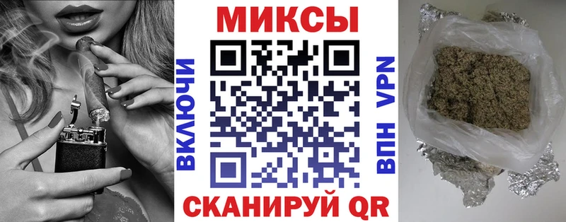 Бутират буратино Куртамыш