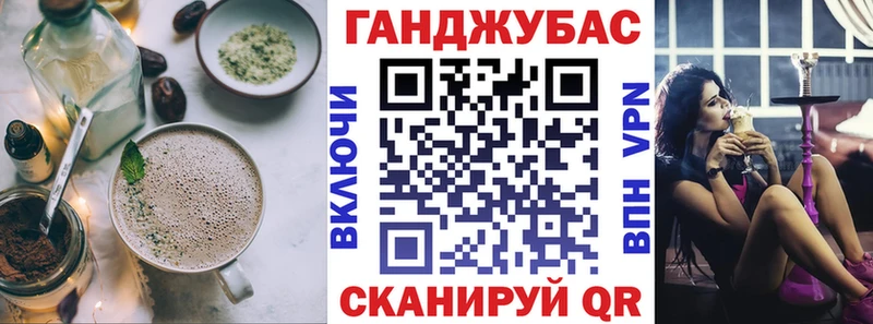 кракен как войти  купить наркотики сайты  Куртамыш  Еда ТГК конопля 