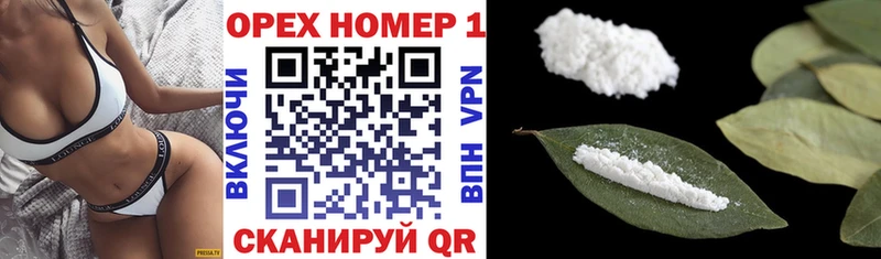 даркнет Telegram  Куртамыш  Кокаин 97% 