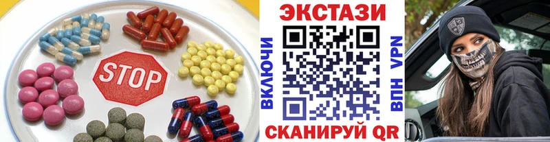 ЭКСТАЗИ 300 mg  Куртамыш 