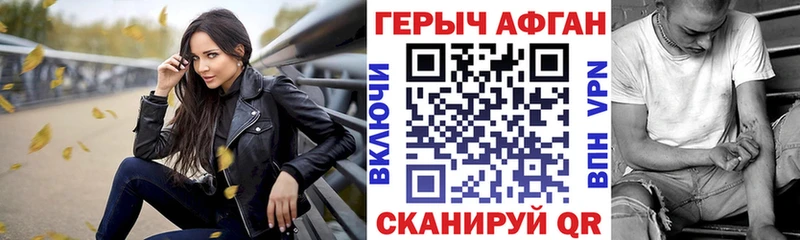 где купить наркоту  Куртамыш  Героин Heroin 