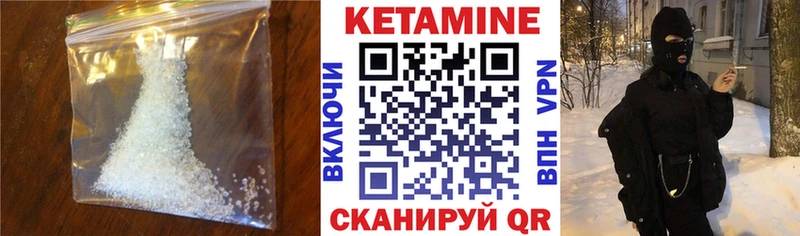 Кетамин VHQ  blacksprut ссылки  Куртамыш  купить  сайты 