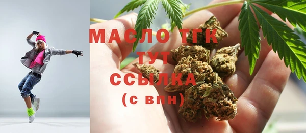 гидра Кострома