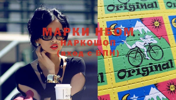 соль курить ск Козловка