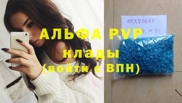 соль курить ск Козловка