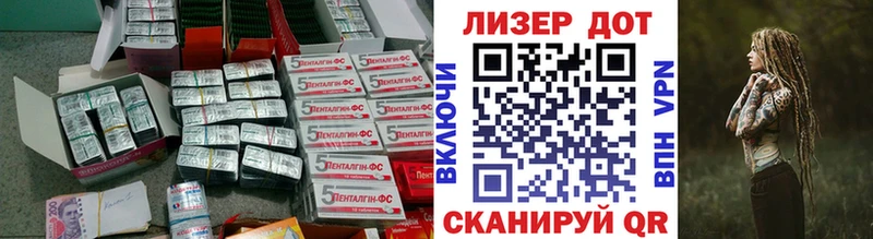 купить  сайты  Куртамыш  Лсд 25 экстази кислота 