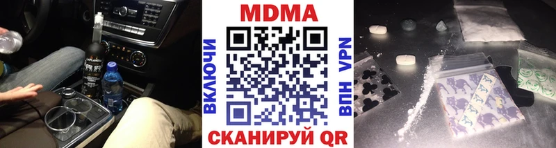 MDMA Molly даркнет телеграм Куртамыш