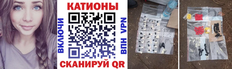 Меф мука Куртамыш
