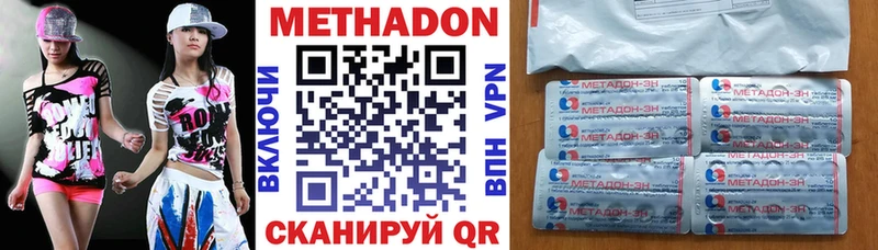 закладки  Куртамыш  МЕТАДОН VHQ 