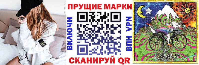 наркотики  Куртамыш  Марки NBOMe 1,8мг 